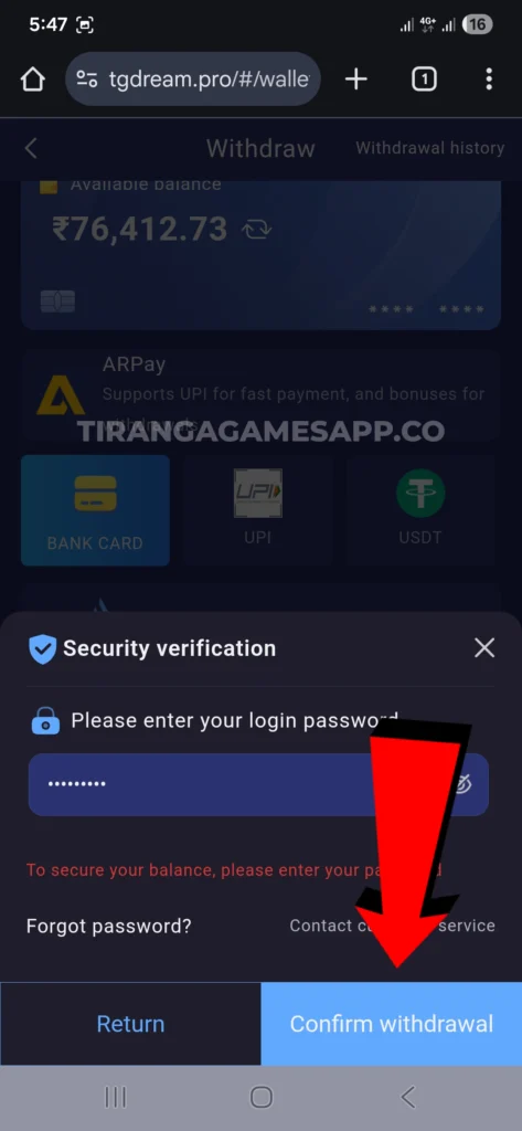 tiranga-game-withdrawal-confirmation