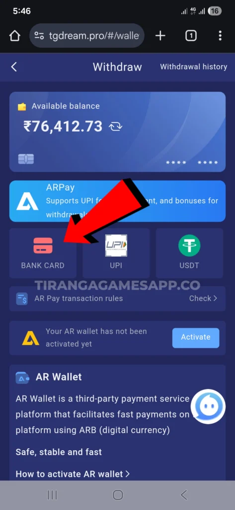 tiranga-game-withdrawal-page